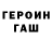 Кокаин 97% TECH PASSION