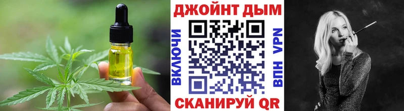 кракен маркетплейс  Змеиногорск  Еда ТГК конопля 