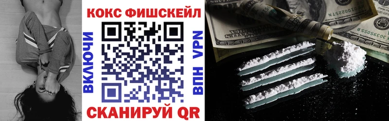 КОКАИН Колумбийский Змеиногорск