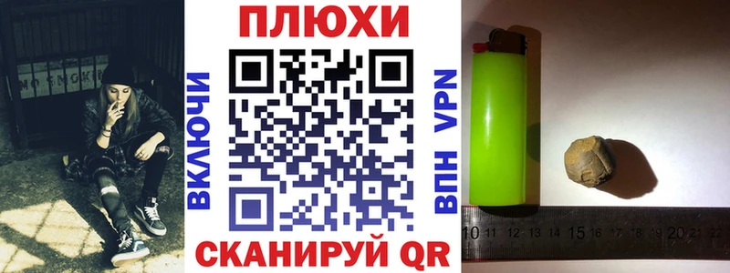 продажа наркотиков  ОМГ ОМГ маркетплейс  ГАШ индика сатива  Змеиногорск 