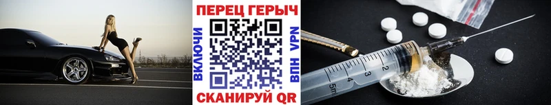продажа наркотиков  Змеиногорск  ГЕРОИН Heroin 