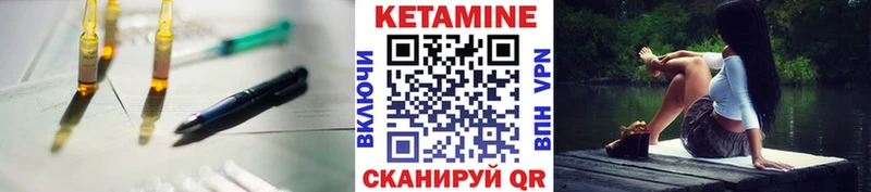 hydra ССЫЛКА Змеиногорск Кетамин ketamine