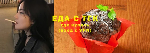 мефедрон VHQ Абдулино