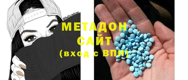 мефедрон VHQ Абдулино