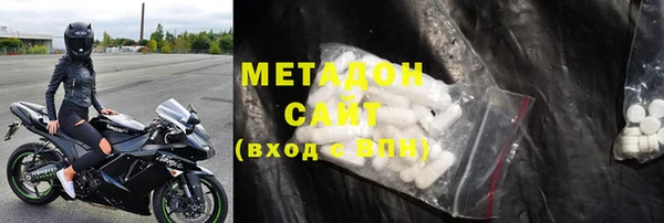 мефедрон VHQ Абдулино