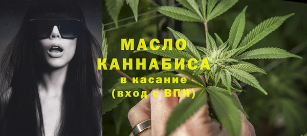 мефедрон Абинск