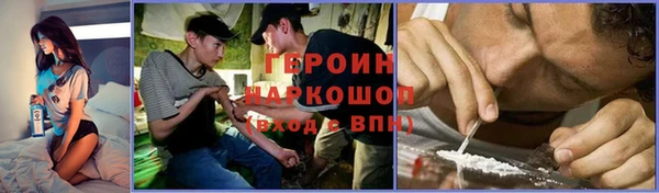 стаф Абаза