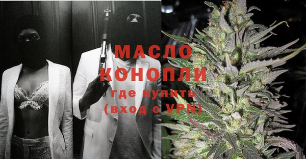 мефедрон VHQ Абдулино