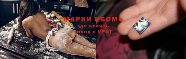 MDMA Premium VHQ Алапаевск