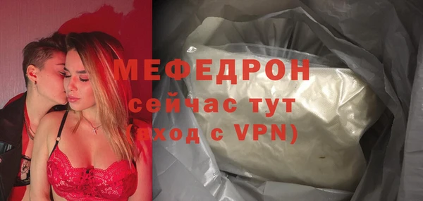 мефедрон VHQ Абдулино