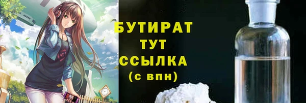 мефедрон Абинск