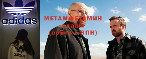 стаф Абаза