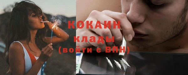 мефедрон VHQ Абдулино