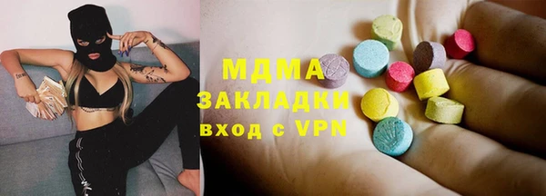 мефедрон Абинск