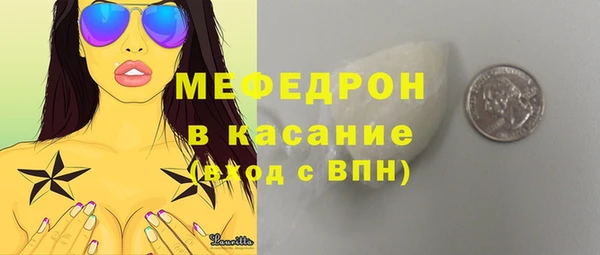 стаф Абаза