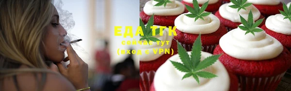 мефедрон VHQ Абдулино