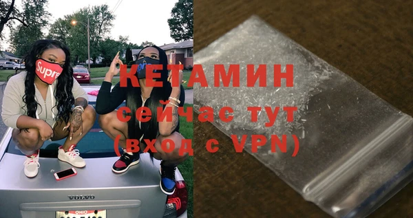 мефедрон VHQ Абдулино