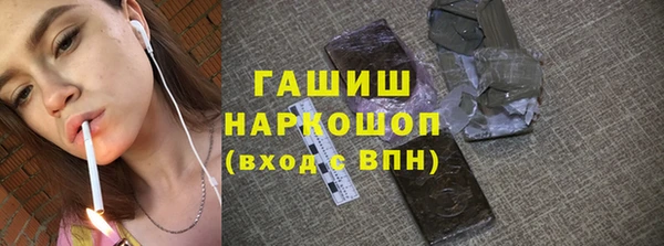 мефедрон Абинск