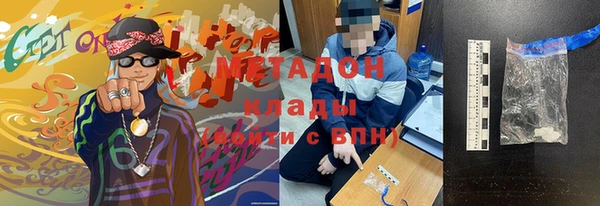 мефедрон Абинск