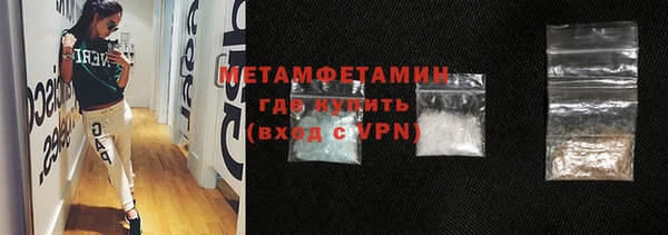 стаф Абаза