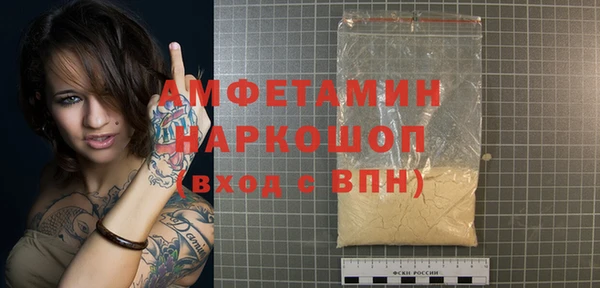 мефедрон VHQ Абдулино