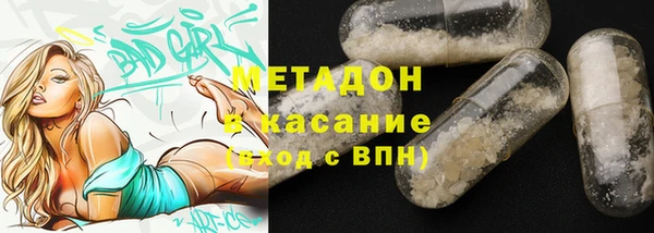 стаф Абаза