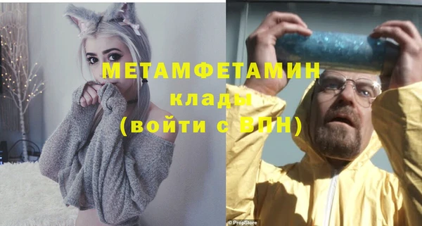 стаф Абаза