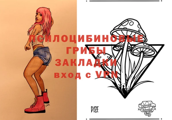 мефедрон Абинск
