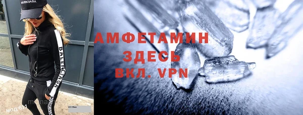 стаф Абаза