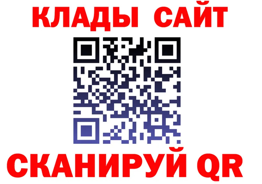 АМФ Розовый tor площадка блэк спрут Змеиногорск