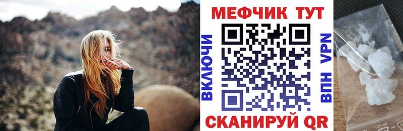 Меф кристаллы  купить   blacksprut   Змеиногорск 