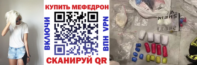 МЕФ Змеиногорск