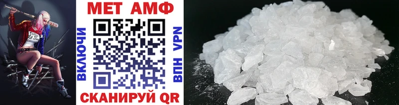 МЕТАМФЕТАМИН витя Змеиногорск