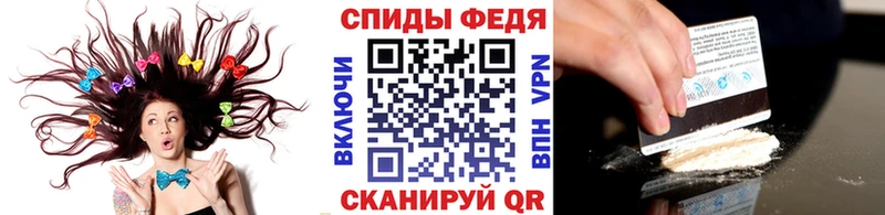 Метамфетамин мет  Змеиногорск 