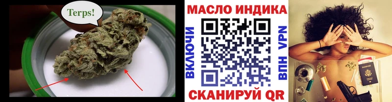 Дистиллят ТГК гашишное масло  мега маркетплейс  Змеиногорск 