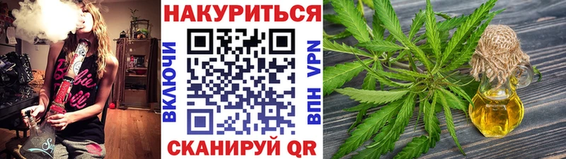 купить наркотик Змеиногорск Канабис индика